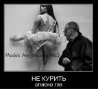 Еріка Чернян/савчук фотография #24 (источник - https://vk.com/id122155304)