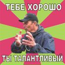 Фотография Ноговицыной Софьи