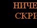 Міша Ковганенко фотография #12 (источник - https://vk.com/id115734547)
