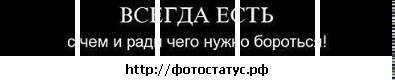 Іван Костюк фотография #10 (источник - https://vk.com/id68756895)