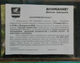 Дмитрий Гладилов фотография #13 (источник - https://vk.com/id2854963)