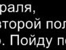 Діма Лотоцький фотография #14 (источник - https://vk.com/id70589525)