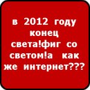 Крістінка Мандарінка фотография #9 (источник - https://vk.com/id161606956)