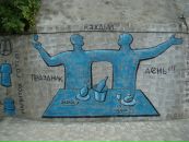 Иван Курай фотография #46 (источник - https://vk.com/id1466987)
