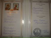 Фотография Боричевский Иван