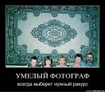 Світлана Пушкарська фотография #44 (источник - https://vk.com/id32784925)