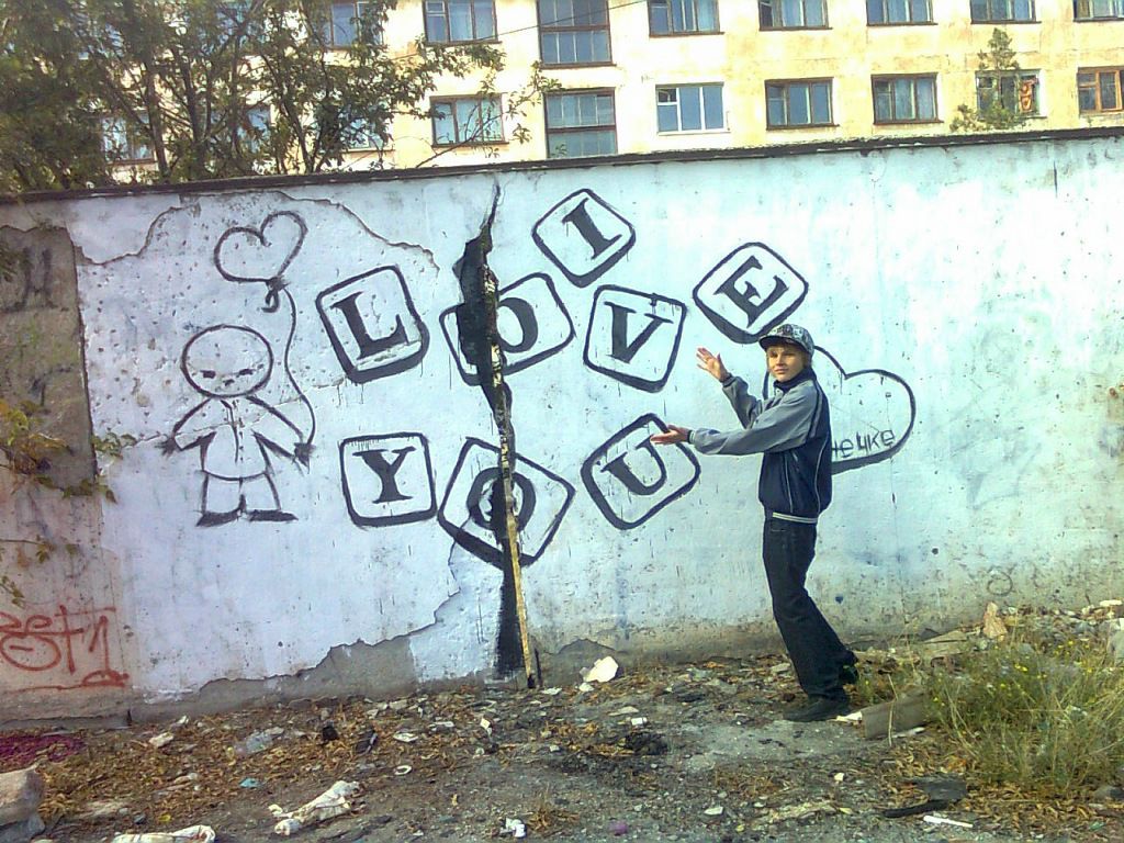 Дима Гребенев фотография #5