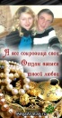Марійка Паскевич фотография #31 (источник - https://vk.com/id69851441)