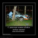 Валєра Пшеничний фотография #7 (источник - https://vk.com/id59249239)