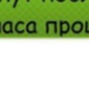 Ігор Матуляк фотография #37 (источник - https://vk.com/id147019783)