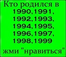 Іван Бігун фотография #33 (источник - https://vk.com/id125007225)