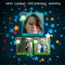 Діма Бойчук фотография #8 (источник - https://vk.com/id53855097)