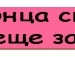 Вікторія Силюк фотография #3 (источник - https://vk.com/id140326055)