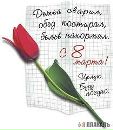 Андрій Гоменюк фотография #16 (источник - https://vk.com/id49570382)