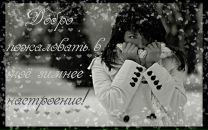 Фотография Яранцевой Елены