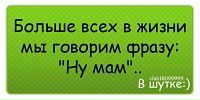 _приколистка_ _love_жизнь фотография #36 (источник - https://vk.com/id140282220)