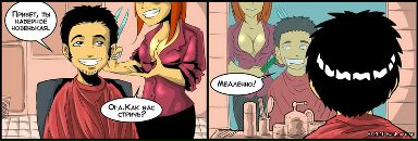 Віталій Чобан фотография #46 (источник - https://vk.com/id27219092)