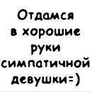 Віталій Астен фотография #16 (источник - https://vk.com/id68769987)