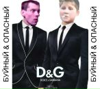 Шмаблы _ не ем. фотография #4 (источник - https://vk.com/id79154257)