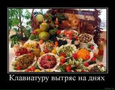 Міша Войтихівський фотография #15 (источник - https://vk.com/id58125044)