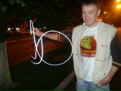 Фотография Земфирова Александра