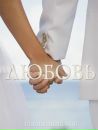 Назар Сокальські фотография #7 (источник - https://vk.com/id102544950)