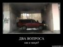 Lex Master фотография #13 (источник - https://vk.com/id51287809)