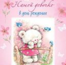 Юля Білан фотография #13 (источник - https://vk.com/id138558610)