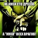 Фотография Сергей Королёв