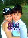 Наташа Зіневич фотография #6 (источник - https://vk.com/id133487390)