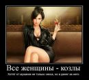 Анатолій Скопюк фотография #29 (источник - https://vk.com/id24665634)