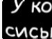 Тіма Boy фотография #18 (источник - https://vk.com/id58743920)