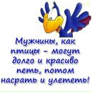 Міхась Потужник фотография #21 (источник - https://vk.com/id162132320)