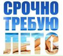 Руслан Боровик фотография #28 (источник - https://vk.com/id35194223)