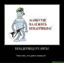 Андрій Добрянський фотография #27 (источник - https://vk.com/id10711248)