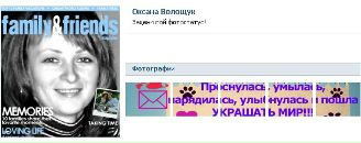 Еріка Чернян/савчук фотография #3 (источник - https://vk.com/id122155304)