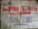 Фотография Диденко Николая