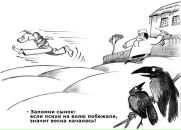 Психіатрична Лікарня фотография #2 (источник - https://vk.com/id190974855)
