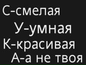 Фотография Шуклиной Елены