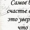 Віктор Мончак фотография #43 (источник - https://vk.com/id89901591)