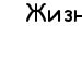 Іра Гуна фотография #23 (источник - https://vk.com/id137409814)