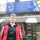 Фотография  