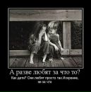 Іра Сiдорчук фотография #49 (источник - https://vk.com/id27743744)