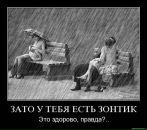 Іра Сiдорчук фотография #42 (источник - https://vk.com/id27743744)