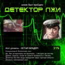 Анна Казмірук фотография #26 (источник - https://vk.com/id89411885)