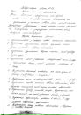 Васьок Баландін фотография #49 (источник - https://vk.com/id98126046)