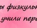 Крістіна Безверха фотография #4 (источник - https://vk.com/id142801898)