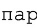 Іруся Марканич фотография #4 (источник - https://vk.com/id38228871)