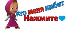 Катя Пігрух фотография #46 (источник - https://vk.com/id136497398)