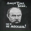 Іван Сірко фотография #16 (источник - https://vk.com/id166282095)